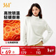 361°衛衣女士秋冬季立領(lǐng)搖粒絨運動(dòng)休閑戶(hù)外加絨長(cháng)袖上衣662533801-3