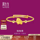 周生生黃金手鐲獨角獸小手鐲寶寶滿(mǎn)月周歲送禮90888K計價(jià) 8.05克