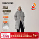 斯凱奇（Skechers）新年禮物羽絨服長(cháng)款冬季2025新品外穿大衣男女同款外套L425U107