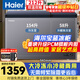 海爾（Haier）寶藍212升雙溫冰柜家用冷藏冷凍兩用保鮮雙箱柜無(wú)需頻繁除霜臥式小型冰箱FCD-212GHXPCZ國家補貼