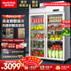 澳柯瑪（AUCMA）立式展示柜飲料柜啤酒柜商用酒吧冰箱超市便利店冷柜商用酒水飲料冷藏柜保鮮柜 豪華升級款 910L【全銅管】2級能效 910HT