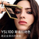 YSL圣羅蘭高定皮革四色眼影盤(pán)100禮盒化妝品生日禮物送女友新年禮物