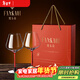 梵卡奇（FANKAQI）【品酒會(huì )同款】水晶玻璃高腳杯紅酒杯情侶對杯生日新婚喬遷禮盒
