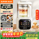 蘇泊爾（SUPOR）低音破壁機 家用全自動(dòng)免煮豆漿機柔音靜打多功能料理機五谷雜糧2-3人用小型降噪榨汁機 SP613SA