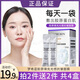 夢(mèng)希藍膠原填充光感抗皺面膜抗衰老淡化細紋粗糙撕拉涂抹式補水保濕男女 1盒 100g