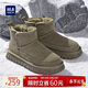 海瀾之家（HLA）男鞋保暖雪地靴加絨戶(hù)外休閑套腳高幫男棉靴HAAMXM4DFD007 卡其43