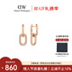 丹尼爾惠靈頓（DanielWellington）dw耳環(huán)女 星河系列玫瑰金兩種戴法耳飾耳墜情人節禮物送女生DW576