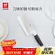 雙立人（ZWILLING）菜刀刀具Select中片刀切菜刀廚具切片刀廚房刀具家用廚刀