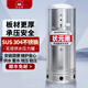 狀元雨壓力罐水塔無(wú)塔供水器家用304不銹鋼全自動(dòng)水箱儲水罐增壓 550L國標2.5厚-304不銹鋼圓底座