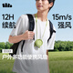 蕉下（beneunder）戶(hù)外掛脖風(fēng)扇迷你風(fēng)扇超輕降溫夏天懶人便攜式多功能充電小型掛脖EE001 奇點(diǎn)綠