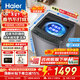 海爾（Haier）新品波輪洗衣機直驅變頻波輪全自動(dòng)大容量洗衣機納米微泡凈家用出租用洗衣機懶人洗衣機限時(shí)補貼 50E 波輪 10kg 直驅變頻 手搓洗防纏繞+納米微泡凈