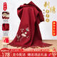 織錦樓羊毛刺繡圍巾女秋冬保暖親膚繡花披肩外搭送長(cháng)輩媽媽生日新年禮物