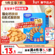 小鹿藍藍 彩虹餅干8種元氣水果非油炸寶寶零食酥脆餅干兒童餅干零食80g