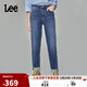 Lee411舒適高腰小直腳顯瘦藍色水洗女牛仔褲潮流