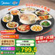 美的（Midea）暖菜板圓形家用熱菜板帶電陶爐款飯菜保溫板智能自動(dòng)轉盤(pán)多功能加熱桌墊80CM/100CM自動(dòng)旋轉 【分區控溫電動(dòng)旋轉電陶爐】暖菜火鍋一體機 80cm