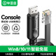 畢亞茲 USB轉console調試線(xiàn) rj45線(xiàn)h3c配置線(xiàn) 適用騰達H3CTP-LINK交換機路由器 5米