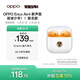 OPPO Enco Air4 新聲版 排球少年 聯(lián)名款 真無(wú)線(xiàn)耳機 半入耳式藍牙耳機 日向·影山款