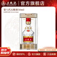 五糧液【年貨搶先購】第八代五糧液50ml伴手禮推薦小瓶裝白酒 52度 50mL 1瓶