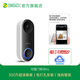 360 可視門(mén)鈴5pro 2K超清無(wú)線(xiàn)家用新款智能門(mén)鈴監控貓眼攝像機wifi夜視可視攝像頭遠程防盜 官方標配
