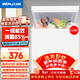 日普（RIPU）小冰柜家用小型一級能效 冷藏柜冷凍柜兩用冰柜小型租房家用小冰箱小型冷柜 118升 【囤貨推薦 升級減霜85%】