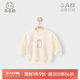 乖奇熊男女寶寶長(cháng)袖衛衣圓領(lǐng)套頭打底衫嬰兒可愛(ài)休閑上衣服秋冬季 米黃 90