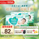幫寶適超薄透氣清新幫紙尿褲新生兒嬰兒尿不濕尿片透氧Pro XL92