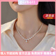 迪后高級漸變米形淡水珍珠項鏈女碎銀子吊墜鎖骨鏈年輕214情人節禮物 淡水珍珠項鏈女【京倉直發(fā)】