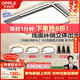 歐普照明（OPPLE）吸頂燈客廳大燈快裝護眼智能LED照明燈具燈飾簡(jiǎn)約現代套餐1包安裝