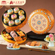 皇家尚食局糕點(diǎn)禮盒860g 餅干禮盒松露巧克力節日禮物伴手禮