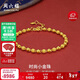 周六福足金999光珠黃金手鏈女新年生日禮物計價(jià)A0711066 約6.58g 16+3cm