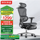 京東京造Z9Ultra二代人體工學(xué)椅電競椅辦公椅子電腦椅人工力學(xué)座椅黑