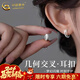 中國黃金（CHINA GOLD）幾何交叉耳扣純銀耳環(huán)女新款百搭耳釘耳飾新年生日禮物送女友 幾何交叉耳扣【品牌禮盒】