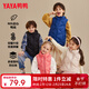 鴨鴨（YAYA）兒童羽絨馬甲女童背心男童秋冬季童裝輕薄上衣寶寶純色外套WJ 深水藍色 170