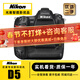尼康/Nikon D5 D6 D4s D4 D3S D3X全畫(huà)幅二手單反數碼相機CF/XQD版 尼康D5【CF卡-單機身】 【99新】