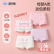 尼多熊女童內褲兒童平角短褲棉女寶寶四角內褲中大童女孩不夾PP