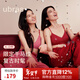 ubras虞書(shū)欣同款26迎新幸運紅盒無(wú)尺碼本命禮盒文胸女內衣褲馬上紅送禮 紅色千馬紋 馬上紅-虞書(shū)欣同款 均碼 背心款-標準版A-C杯100-130斤