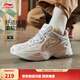 李寧跑步鞋男鞋秋冬季透氣網(wǎng)面復古老爹鞋舒適休閑厚底增高運動(dòng)鞋 云霧白/硬幣灰-5 42