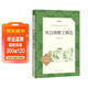 朱自清散文精選增訂本語(yǔ)文閱讀推薦叢書(shū)