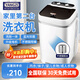 揚子迷你洗衣機全自動(dòng)小型內衣內褲懶人洗衣機洗脫一體學(xué)生宿舍兒童嬰兒洗襪子機帶脫水租房半自動(dòng) 白8KG【六代升級電機+不銹鋼甩桶+藍光】