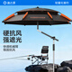 漁之源新款2.6米釣魚(yú)傘戶(hù)外釣傘露營(yíng)沙灘防曬防雨遮陽(yáng)機械臂調節手杖傘