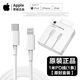 蘋(píng)果充電頭數據線(xiàn)原裝正品20W快充蘋(píng)果手機套裝充電插頭充電線(xiàn)適用于iPhone17/16/12/15/14/13 (8-14機型)原裝1米快充線(xiàn)