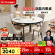 芝華仕（CHEERS）微晶石餐桌可伸縮變圓輕奢高級感2025新家用政府補貼芝華士CT181 【升級全托/1.3M】黑腿餐桌+白椅*4 年前發(fā)貨（地址詳詢(xún)客服）