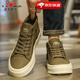 公牛世家男鞋秋冬季2025新款百搭高幫板鞋韓版潮流皮面鞋子男士運動(dòng)休閑鞋 卡其【四季款單鞋】GN124101268 39 （運動(dòng)鞋碼）