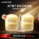 韓束金蠻腰精粹膠原面霜補水保濕緊致淡紋護膚女生日禮物送媽媽