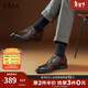 他她（TATA）英倫風(fēng)布洛克西裝皮鞋男商務(wù)正裝鞋婚鞋男春秋款29K21AM5 啡色 42