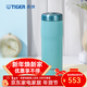 虎牌（TIGER）原裝進(jìn)口保冷保溫杯時(shí)尚簡(jiǎn)約輕量便攜水杯MJF-A048 鴨蛋青AGT 480ml