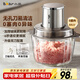 小熊（Bear）絞肉機家用 嬰兒輔食機絞餡機料理機絞肉絞菜多功能一體機碎肉機打蒜器攪肉餡攪拌機雙刀QSJ-L03H1