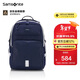 新秀麗（Samsonite）學(xué)生書(shū)包初高中生男女孩雙肩包高顏值減負背包大容量電腦包NW4