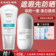 韓束（KanS）BB霜雪白肌美白祛斑淡斑亮膚霜bb霜不脫裝裸妝隔離修容遮瑕化妝品 雪白肌美白亮膚霜#35（BIOG）2支