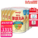 明治日本本土原裝Meiji明治嬰幼兒奶粉 新生兒寶寶牛奶粉800g 1段 0-12個(gè)月 八罐 現貨